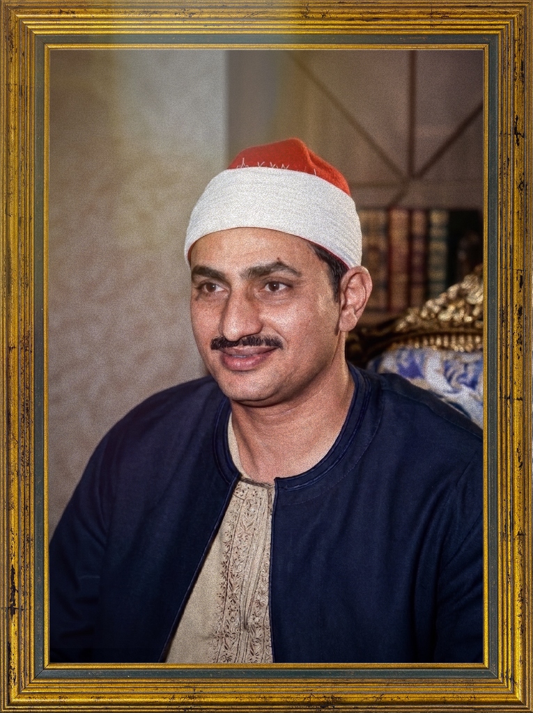 الشيخ محمد صديق المنشاوي - Sheikh Muhammad Siddiq Al-Minshawi